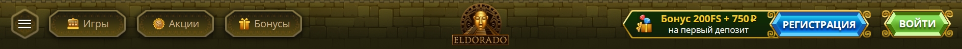 Eldorado Casino